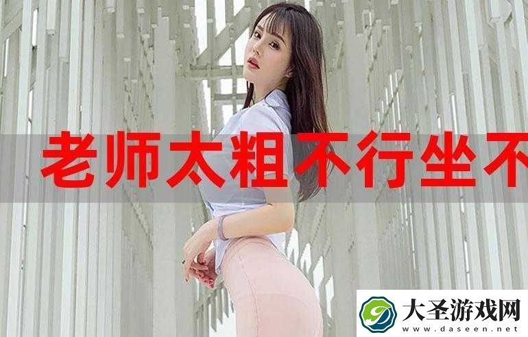 她的花苞