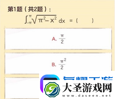 逆水寒手游大学生称号怎么获得逆水寒手游大学生称号获取方式