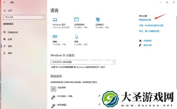 艾尔登法环进不去卡死报错白屏解决方法