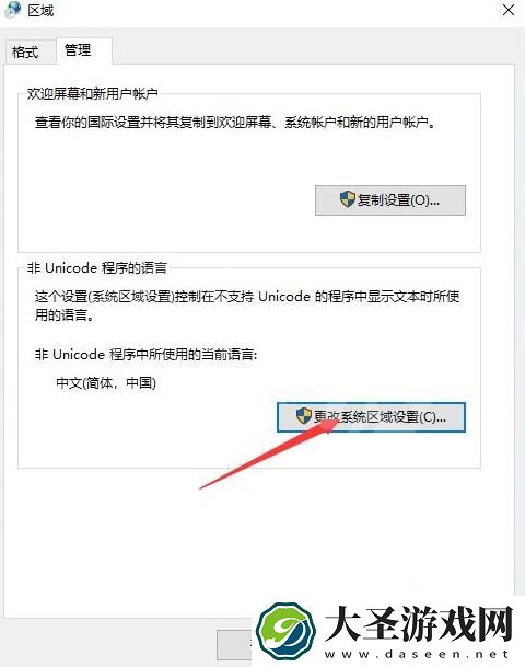 艾尔登法环Easy