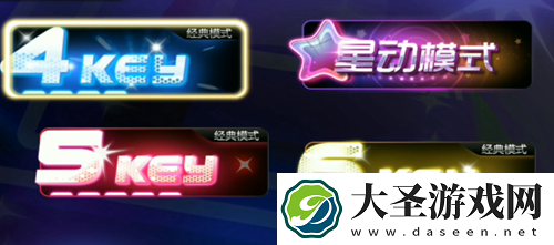 节奏大师自制谱怎么导入