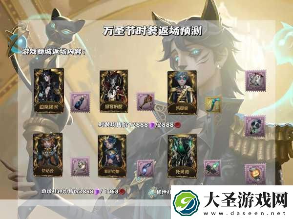 弹弹堂手游半年庆典