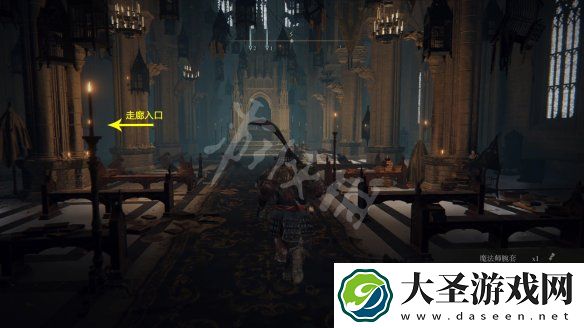 艾尔登法环魔法学院怎么进去