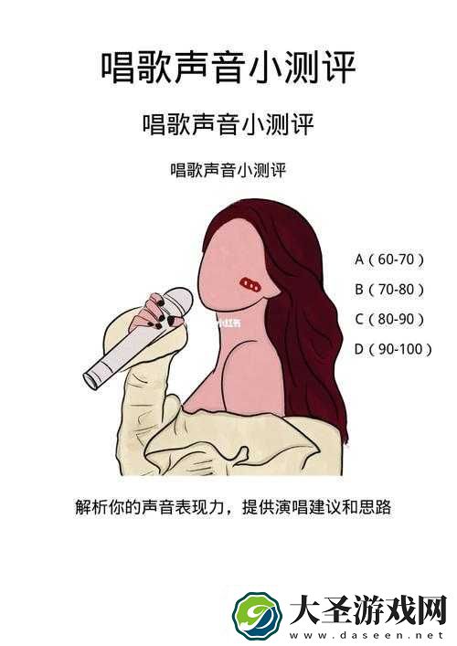 叫出来婉儿我喜欢听居然不是国产吐槽