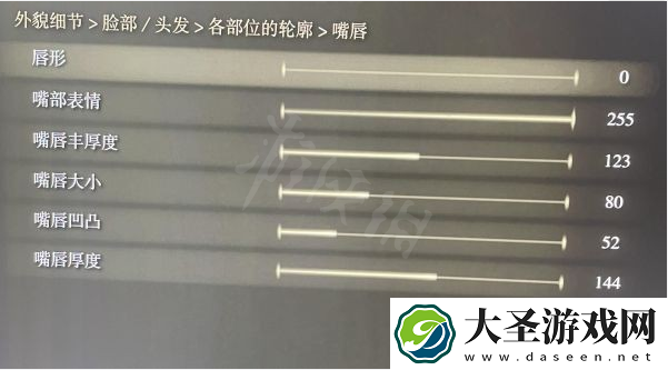艾尔登法环女角色怎么捏脸