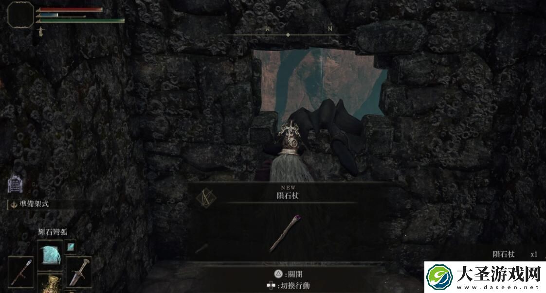 艾尔登法环陨石杖在哪拿