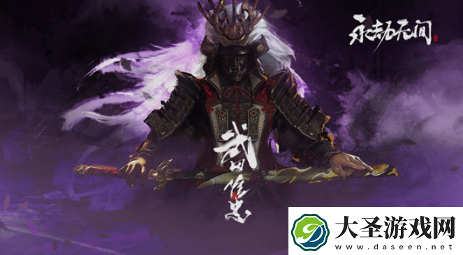 永劫无间武田信忠强度怎么样