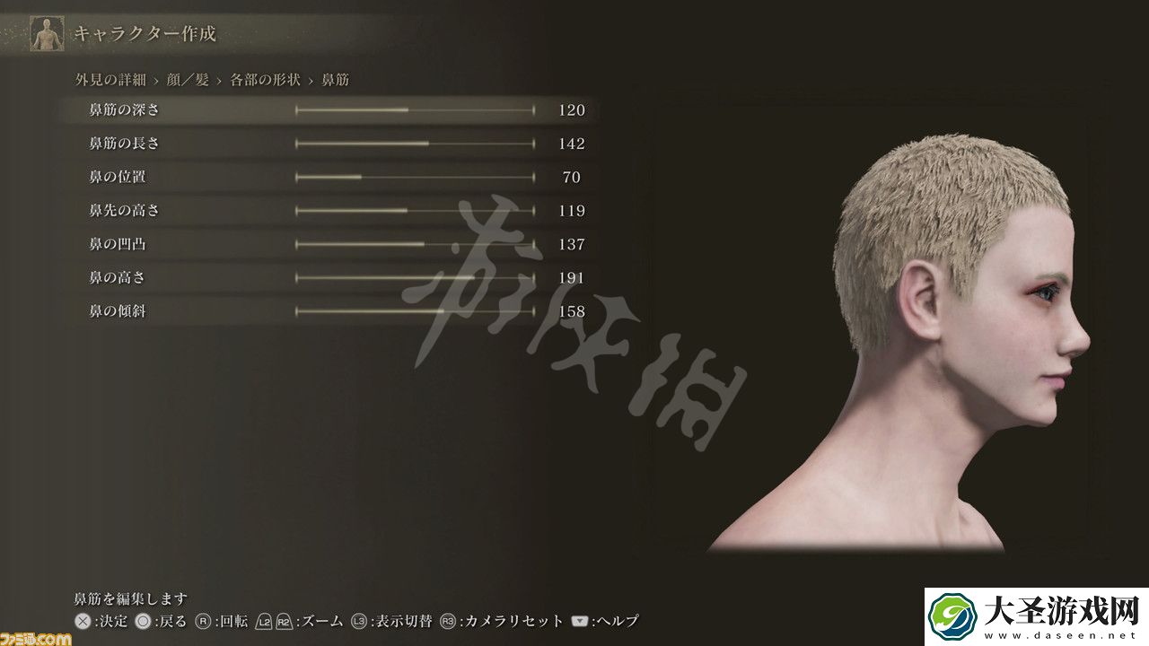 艾尔登法环捏脸教程介绍