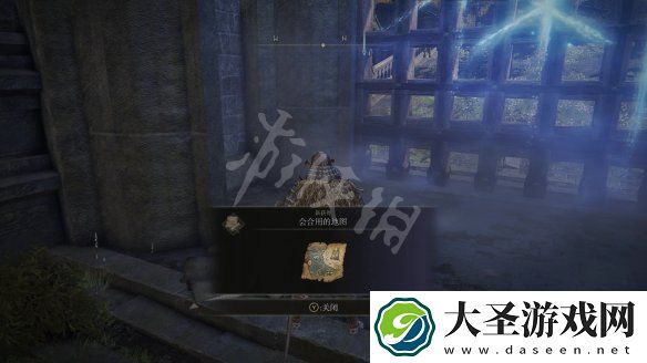 艾尔登法环魔法学院怎么进去