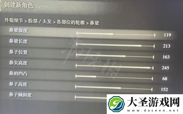 艾尔登法环女角色怎么捏脸