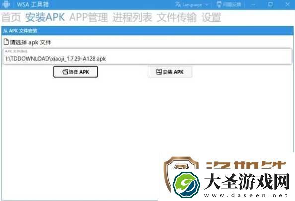 Windows11安卓应用怎么安装