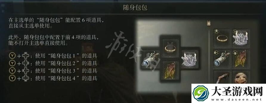 艾尔登法环马怎么召唤