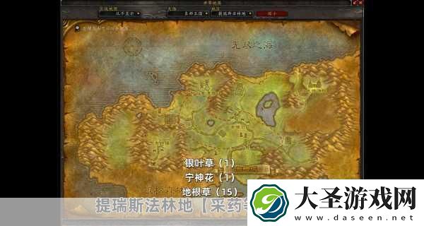 魔兽世界WLK深度揭秘