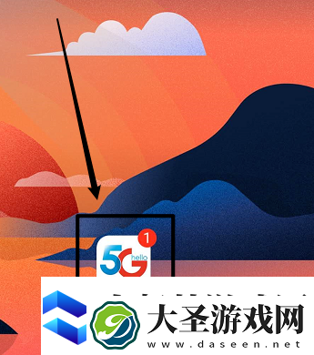 电信营业厅app退订业务在哪里