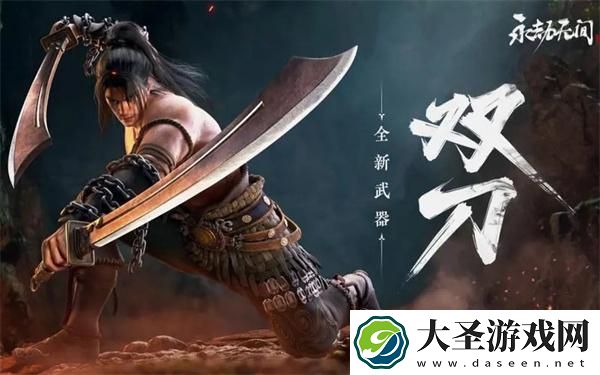 永劫无间武器快速升级方法