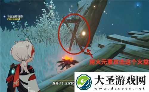 原神与吉法师玩耍任务攻略