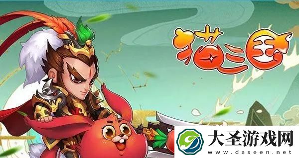 猫三国哪个武将强势