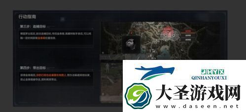 暗区突围追捕行动Boss刷新点在哪