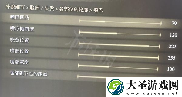 艾尔登法环女角色怎么捏脸