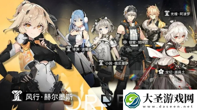 深空之眼修正模式如何开启
