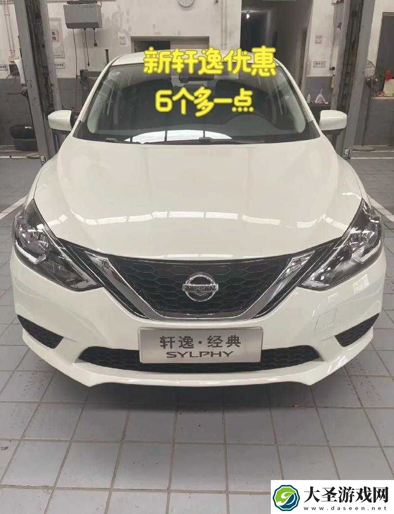 日产一码二码三码区别大揭秘