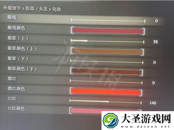 艾尔登法环女角色怎么捏脸