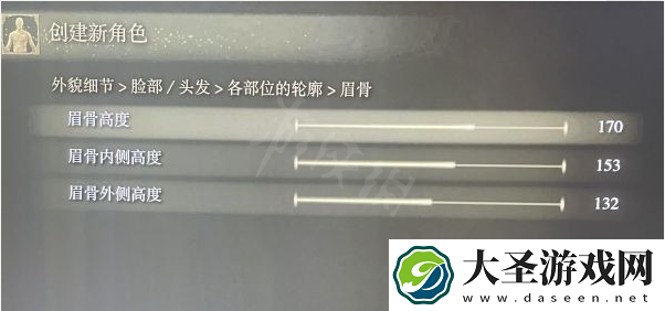 艾尔登法环女角色怎么捏脸
