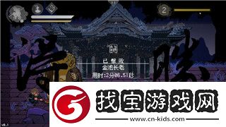 道友请留步活动幻境副本金霄破晓的新挑战与全新玩法详解