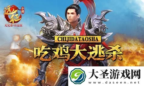 文明秦始皇长城守卫加速阈值测试
