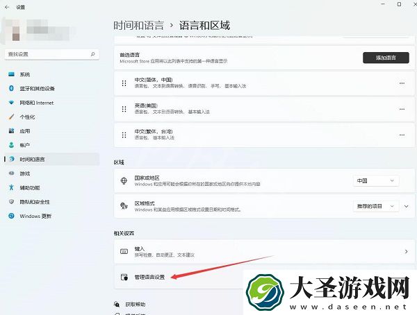 艾尔登法环Easy