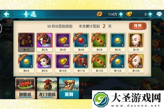 双点博物馆M站83分