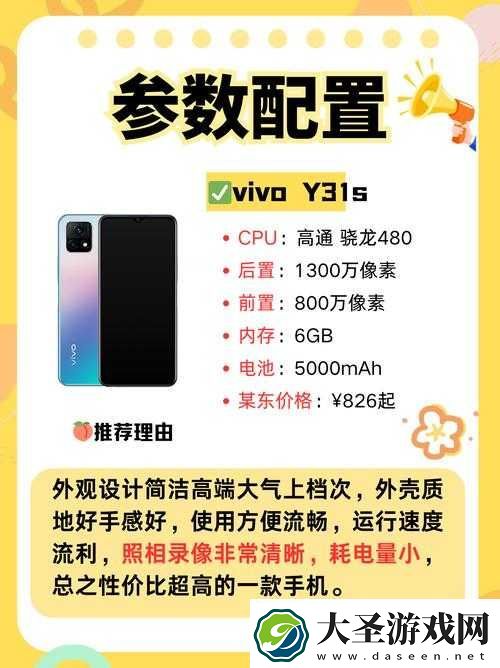 成色好的