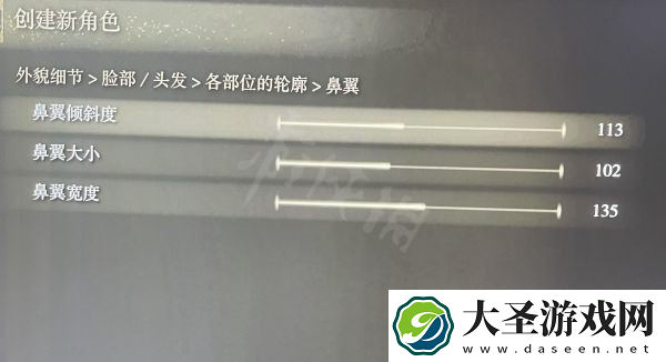 艾尔登法环女角色怎么捏脸