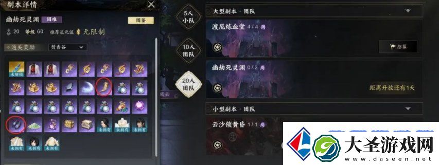 诛仙世界