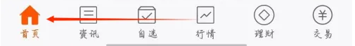 东方财富怎么预约营业部