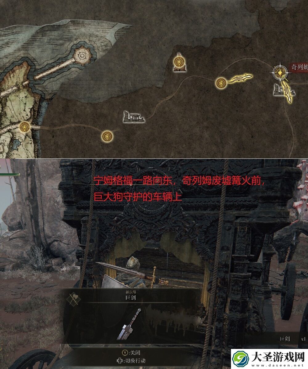 艾尔登法环新手攻略要点分享