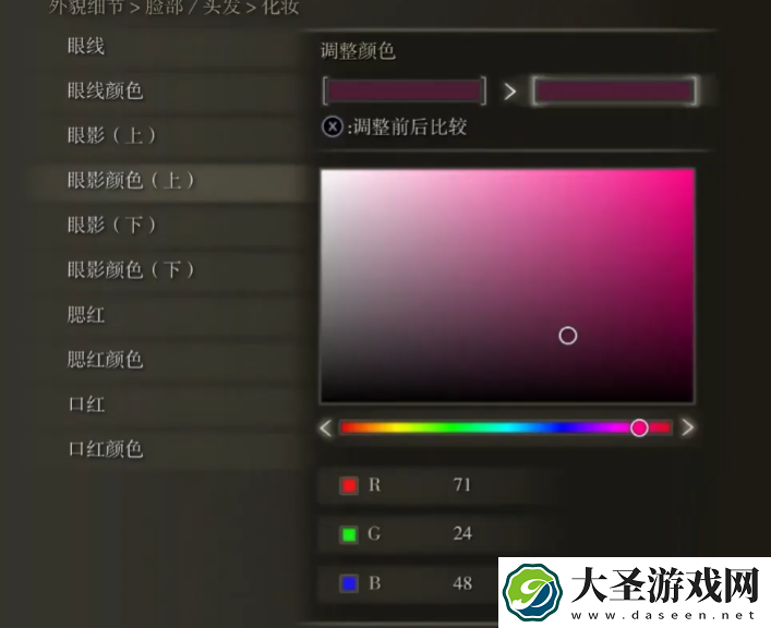 艾尔登法环捏脸数据银发美女分享