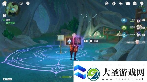 原神4.2生日快乐追寻任务流程攻略
