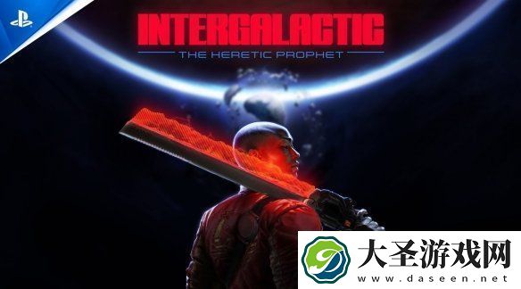 星际