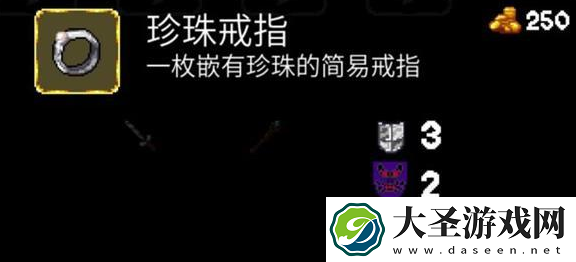 魔法洞穴2后期装备选择攻略