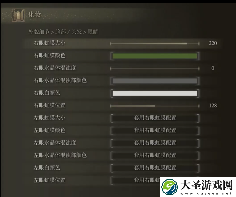 艾尔登法环捏脸数据银发美女分享