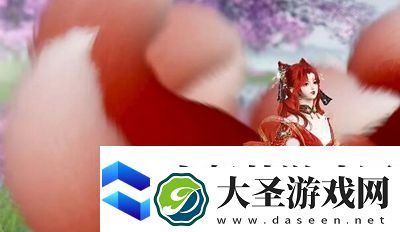 逆水寒手游赤狐魅语什么时候上线