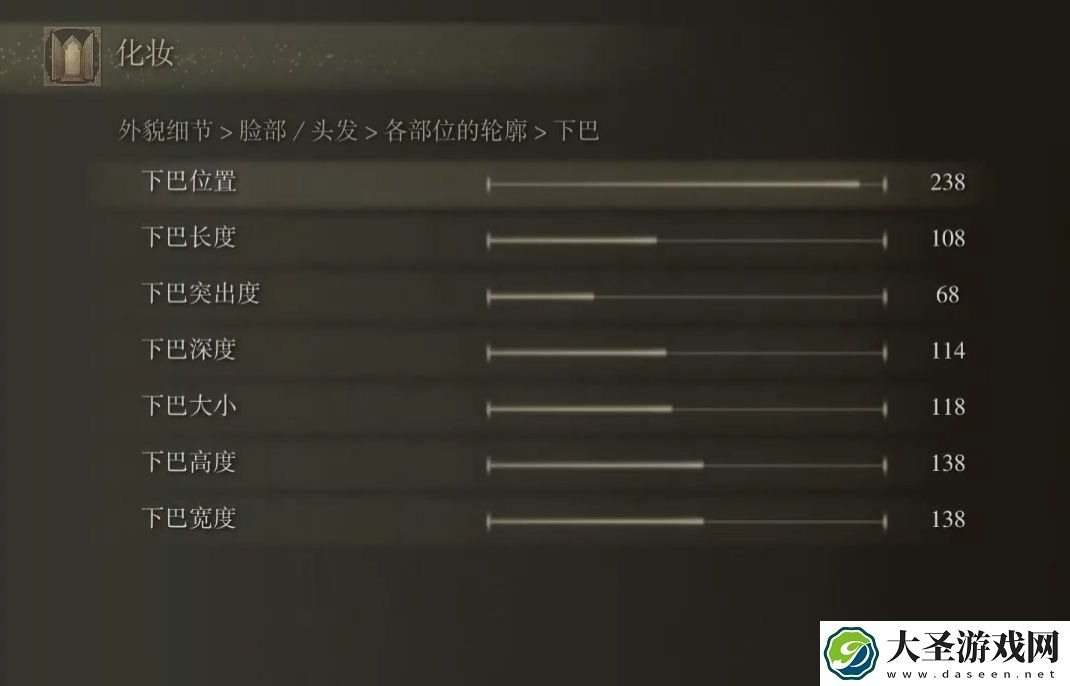 艾尔登法环捏脸数据银发美女分享