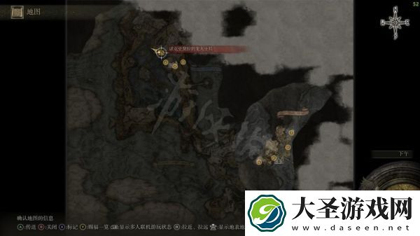 艾尔登法环冰雷枪如何获得
