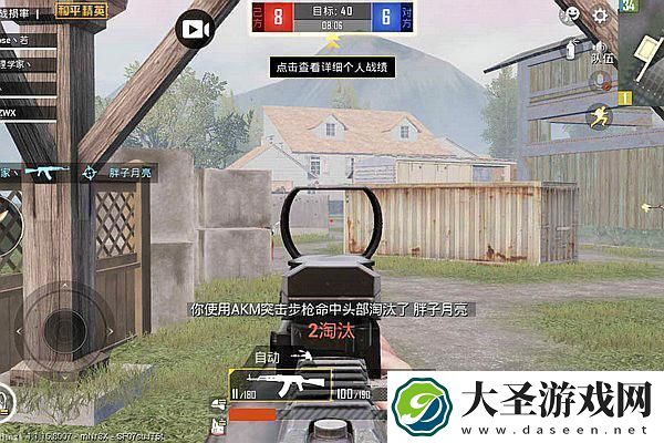 掌握绝地求生枪械后坐力控制技巧