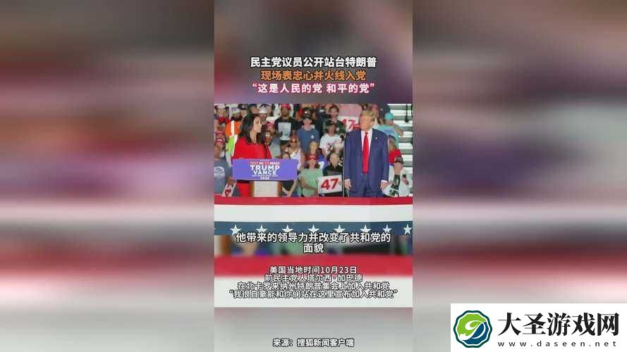 八卦有理爆料无罪红领巾