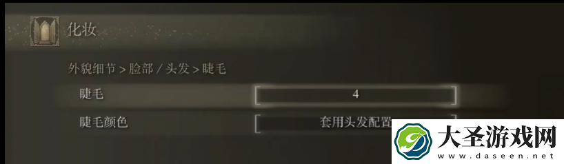 艾尔登法环捏脸数据银发美女分享