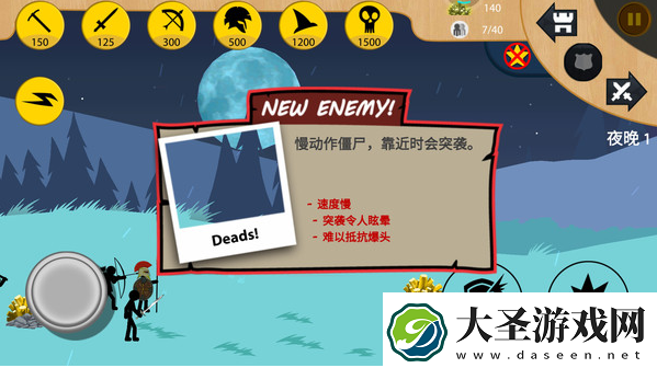 火柴人无限战争怎么玩