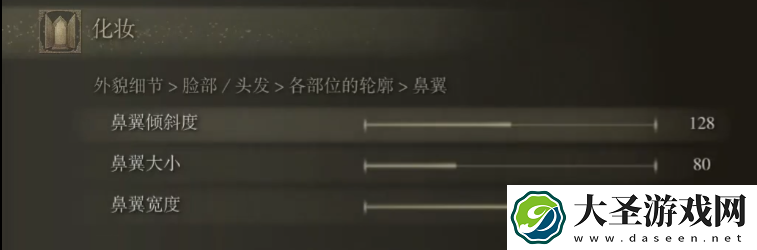 艾尔登法环捏脸数据银发美女分享
