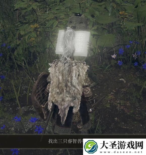 艾尔登法环奥利提斯魔法塔进入方法